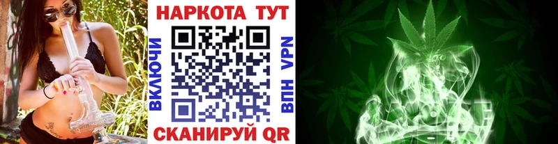 Купить Вельск Псилоцибиновые грибы  Кокаин  Амфетамин  Каннабис  Codein  Alpha-PVP  Гашиш 