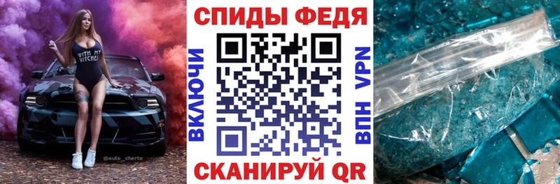 АМФЕТАМИН Premium  мега ссылки  площадка как зайти  Вельск 