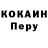 Первитин кристалл Nastya Bistrova