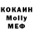 Метадон мёд Igor_Krasnodar