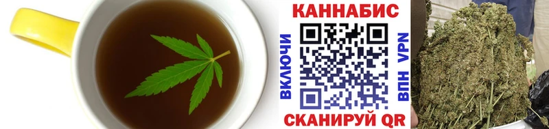 как найти закладки  Вельск  Canna-Cookies конопля 