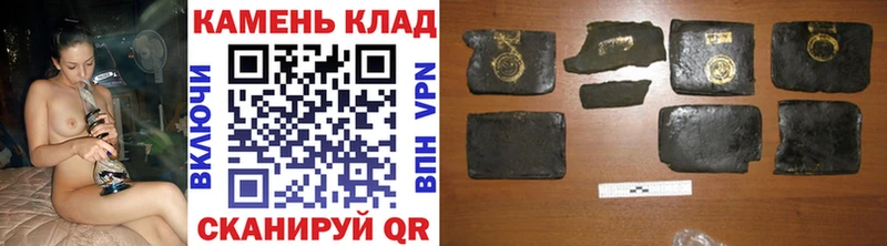 ГАШ хэш Вельск