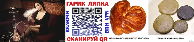 ГАШИШ гашик  Вельск 