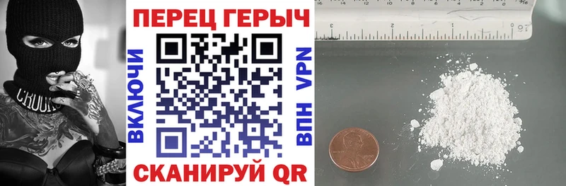 ГЕРОИН VHQ  закладки  Вельск 