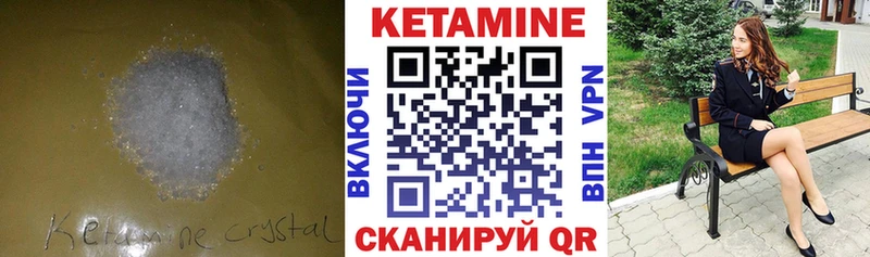 продажа наркотиков Вельск blacksprut КЕТАМИН VHQ