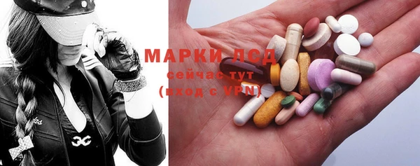 мескалин Белокуриха