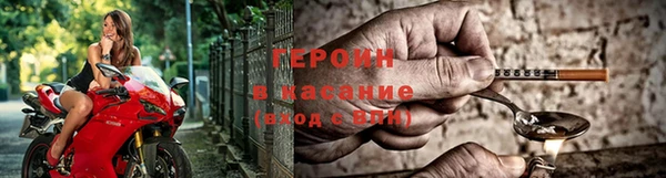 мескалин Белокуриха