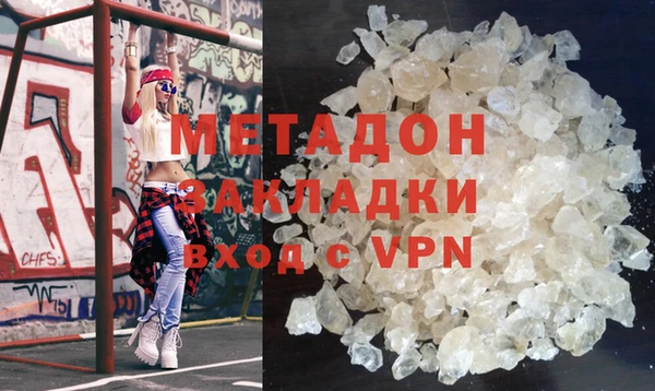 героин Белоозёрский