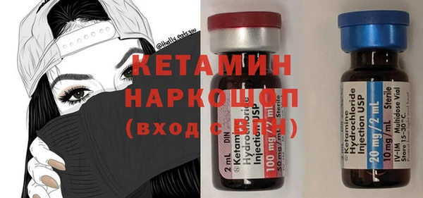 амфетамин Беломорск