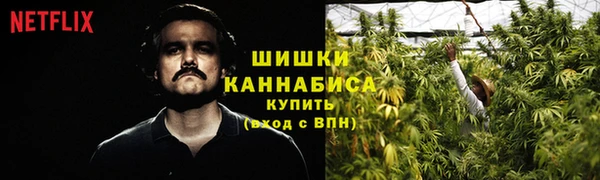 амфетамин Беломорск