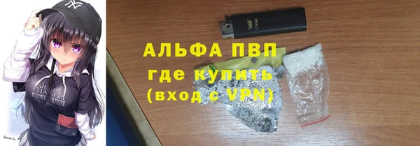 амфетамин Беломорск