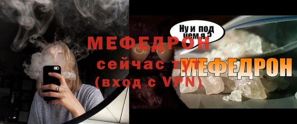 мескалин Белокуриха