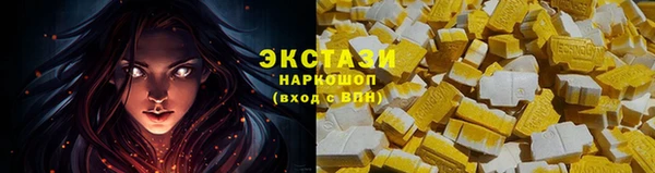 мескалин Белокуриха
