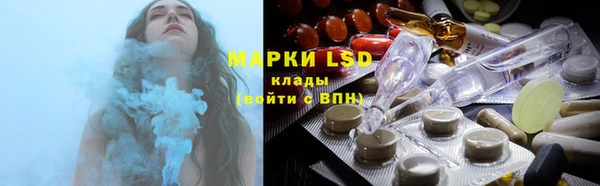 амфетамин Беломорск