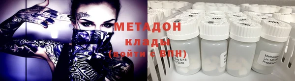 мескалин Белокуриха