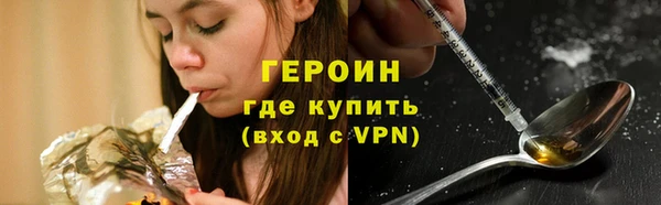 мескалин Белокуриха