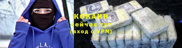 амфетамин Беломорск