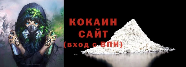 метамфетамин Великий Новгород