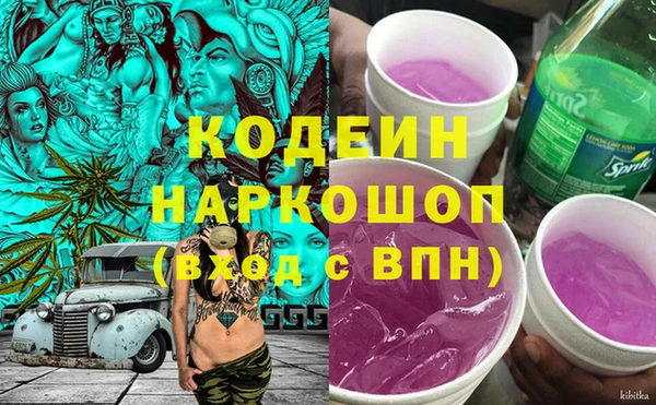 героин Белоозёрский
