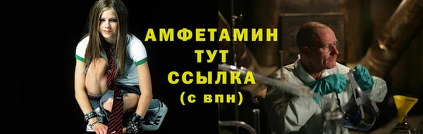 мескалин Белокуриха