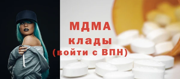 амфетамин Беломорск