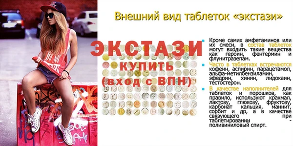 амфетамин Беломорск