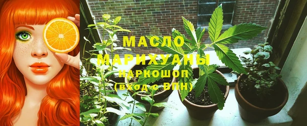 мескалин Белокуриха