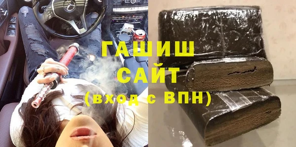 мескалин Белокуриха