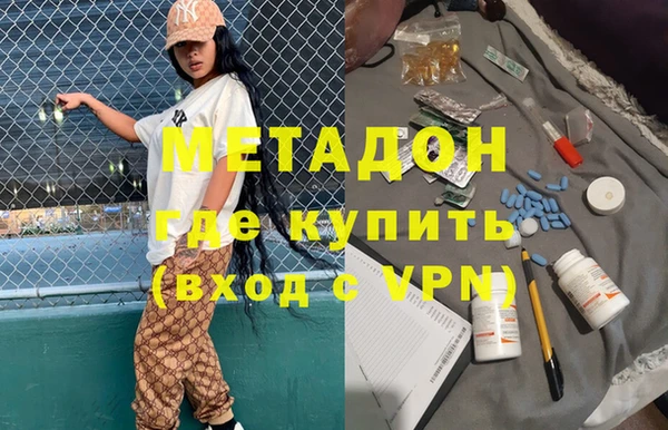 героин Белоозёрский