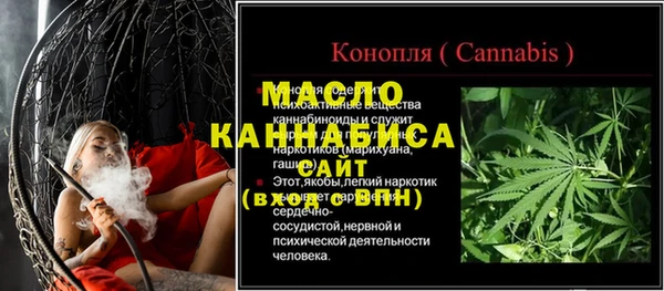 мескалин Белокуриха