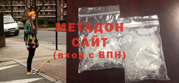 амфетамин Беломорск