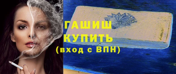 амфетамин Беломорск