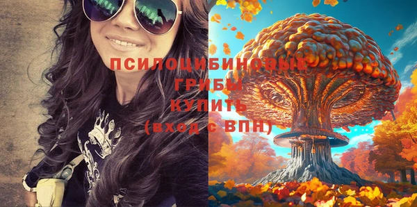 амфетамин Беломорск