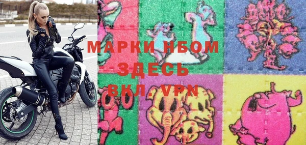 амфетамин Беломорск