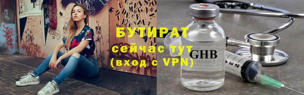 мескалин Белокуриха