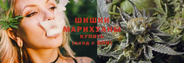 наркотики Волгодонск