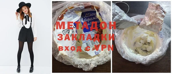 амфетамин Беломорск