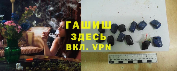 амфетамин Беломорск