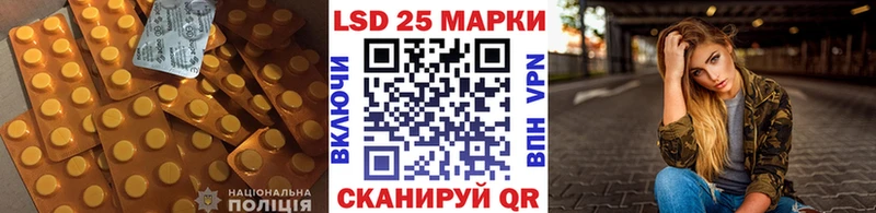 хочу Вельск LSD-25 экстази кислота