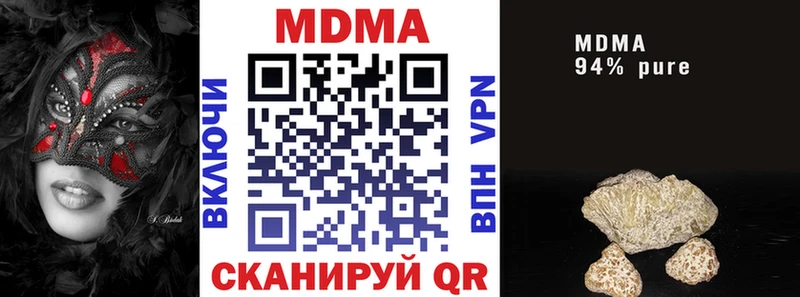 МДМА crystal  Вельск 