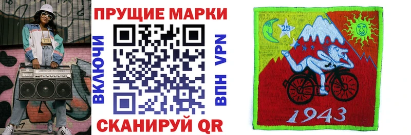 Наркотические марки 1500мкг  Вельск 