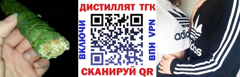 кракен онион  Вельск  ТГК гашишное масло  где купить  
